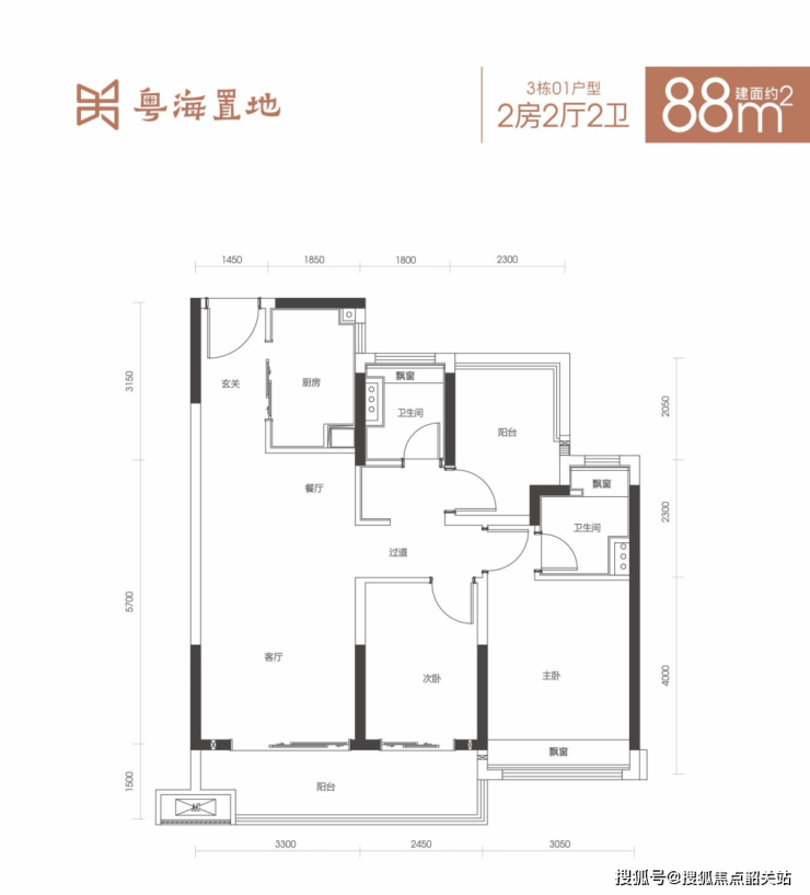 粤海壹桂府(图18)